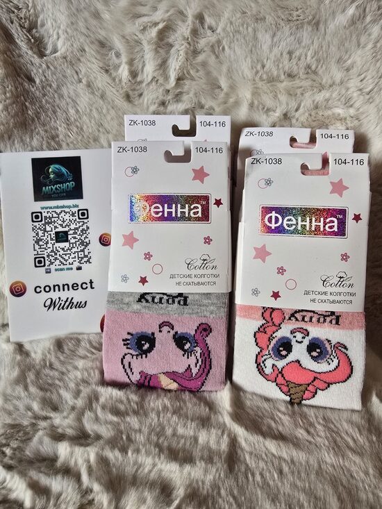 Bērnu kokvilnas zeķubikses 104-116