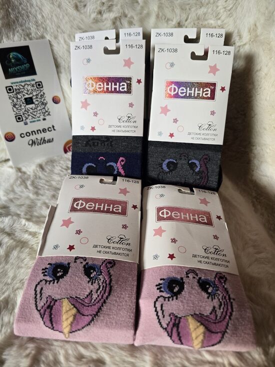 Bērnu kokvilnas zeķubikses 116-128