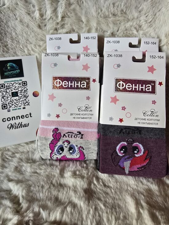 Bērnu kokvilnas zeķubikses 140-152 cm