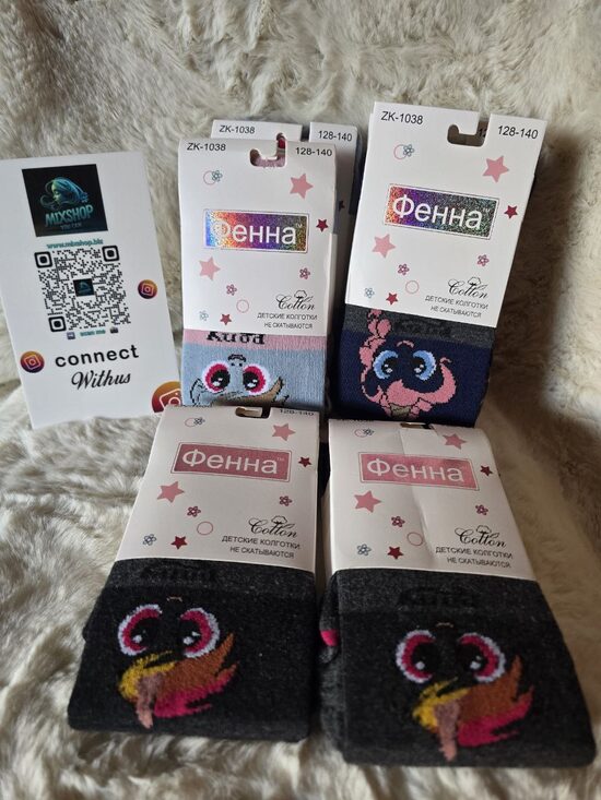 Bērnu kokvilnas zeķubikses 128-140