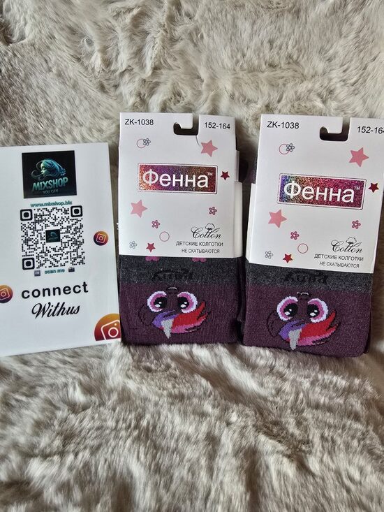 Bērnu kokvilnas zeķubikses 152-164