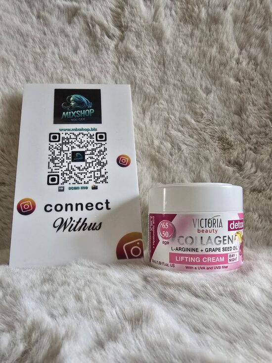 Крем для лица с коллагеном 50-65 лет 50 мл